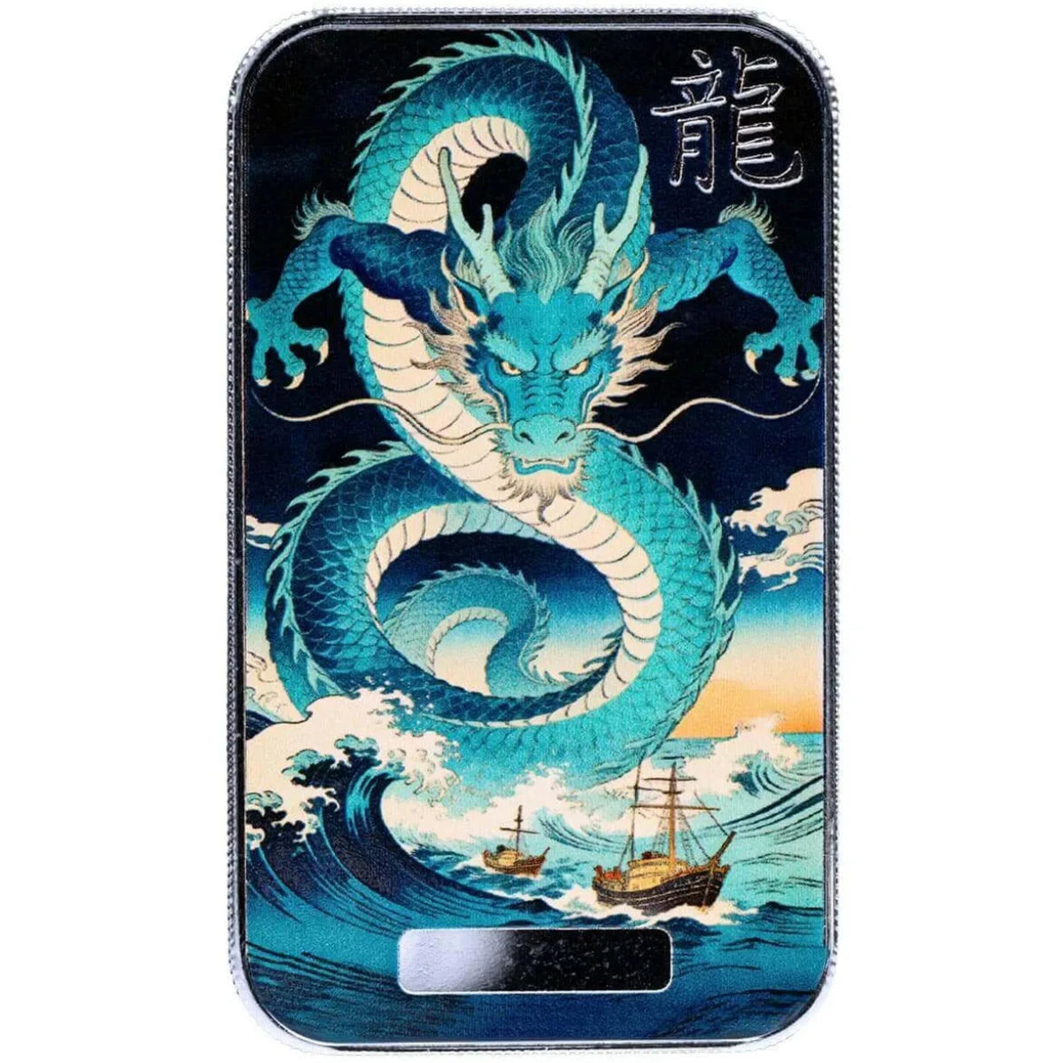 Dragon 2026 Cānghǎi Boundless Sea 1 oz Fine Silver Colorized Bar