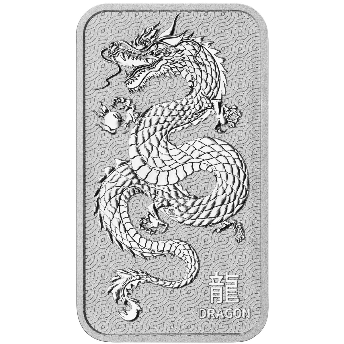 Australia Lunar Dragon 1 oz Silver Bar BU