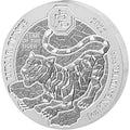 Rwanda Lunar Ounce Year of the Tiger 2022 1 oz Silver BU
